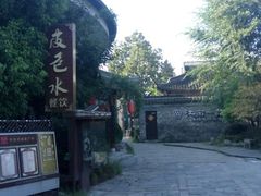 -花筑·扬州个园客栈(瘦西湖东关街店)