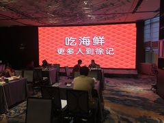 -徐记海鲜(大明宫|北二环店)