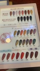 -爱空间美睫健康美甲