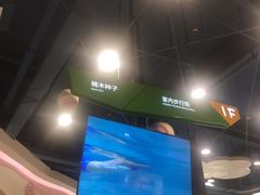 -楠木种子游泳馆(李沧万达店)