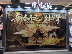 -美罗城