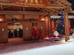 -宁波冰雪大世界(北仑区)