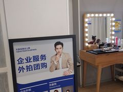 -天真蓝照相馆(宁波来福士店)