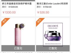-日上免税店(三径路t3店)