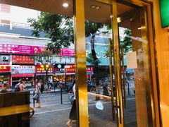 门面-袁记云饺(鼓楼店)