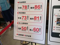 -盛江山自助料理(奥莱锦辉购物广场店)