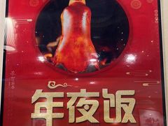-金百万(亦庄店)