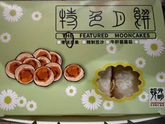 -光明邨大酒家(淮海路店)