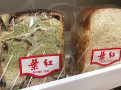 -红叶蛋糕(温泉店)