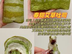 -爸爸糖吐司面包(大连高新锦辉商场店)