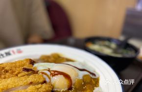 Chicken Cutlet Curry with Soft-Boiled Egg