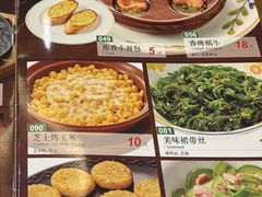 -萨莉亚意式餐厅(莲花国际广场店)