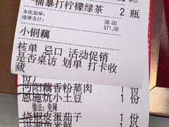 -来菜·湖北头牌藕汤(武商MALL众圆店)