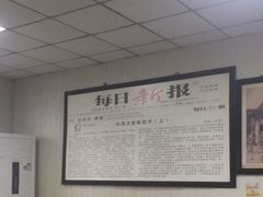 -津门永胜包子铺(哈尔滨道总店)