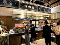 -金海湾自助餐厅(金陵饭店)