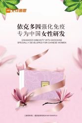 -天姿美容·美体科技SPA·艾姿美店