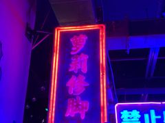 -水巷子·巴掌腰片重庆火锅(云纺店)