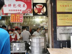 门面-家阳赵师傅油饼包烧麦(粮道街店)