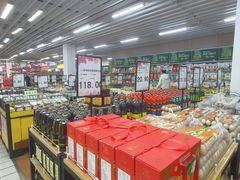 -亚泰超市(经开店)