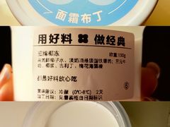 -红花点心局(大观园店)