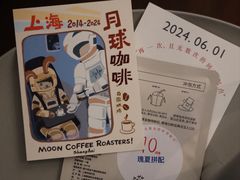 -月球咖啡retro