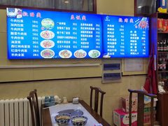 -顺兴斋(高家园店)