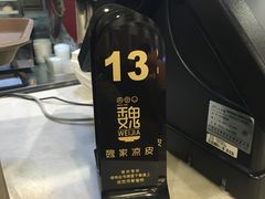 -魏家凉皮(翟营南大街店)