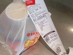 -永和大王(梅家浜店)