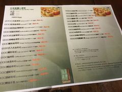 中山永安新城皇冠假日酒店(山菜日本料理)-永安新城皇冠假日酒店-美厨自助餐厅