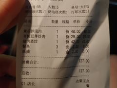 -回味香酒店(莱山店)