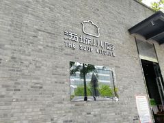 -汤城小厨•粤菜•靓汤(苏州街店)