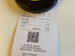-YO!TEA有茶(科兴科学园店)