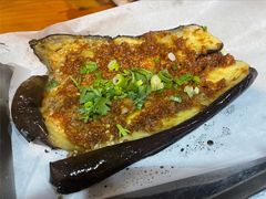烤茄子-烤五行·烧烤烤串(石佛营店)
