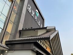 -汤里来温泉