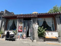 -闲·胡同 Barblu Hutong(雍和宫五道营店)