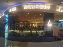 -永旺梦乐城国际商城(北清路店)