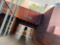 -三星美术馆Leeum