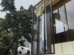 -嫩芽 ·地道重庆菜(十八梯露台夜景店)