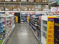 -麦德龙(京顺路商场店)