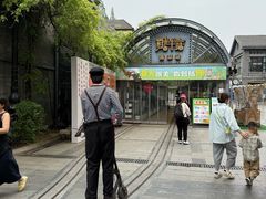 -1912街区