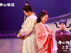 -厦门歌舞剧院