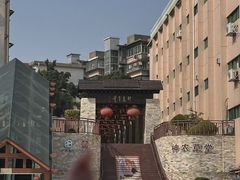 -广州神农草堂中医药博物馆