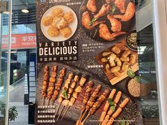 -达美乐比萨(深圳广厦路店)