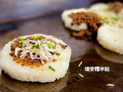 -朱记糯米贴