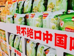 -中百仓储(古田路店)