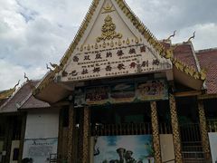 -西双版纳勐泐文化旅游区