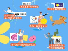 -鹏欣水游城