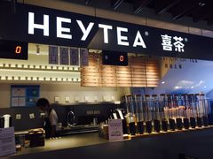 -喜茶(上海正大广场店)