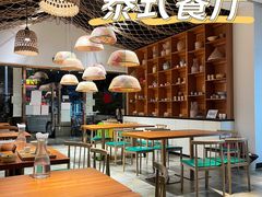 大堂-我的甜·泰国餐厅