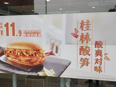 -麦当劳(武商建二店)